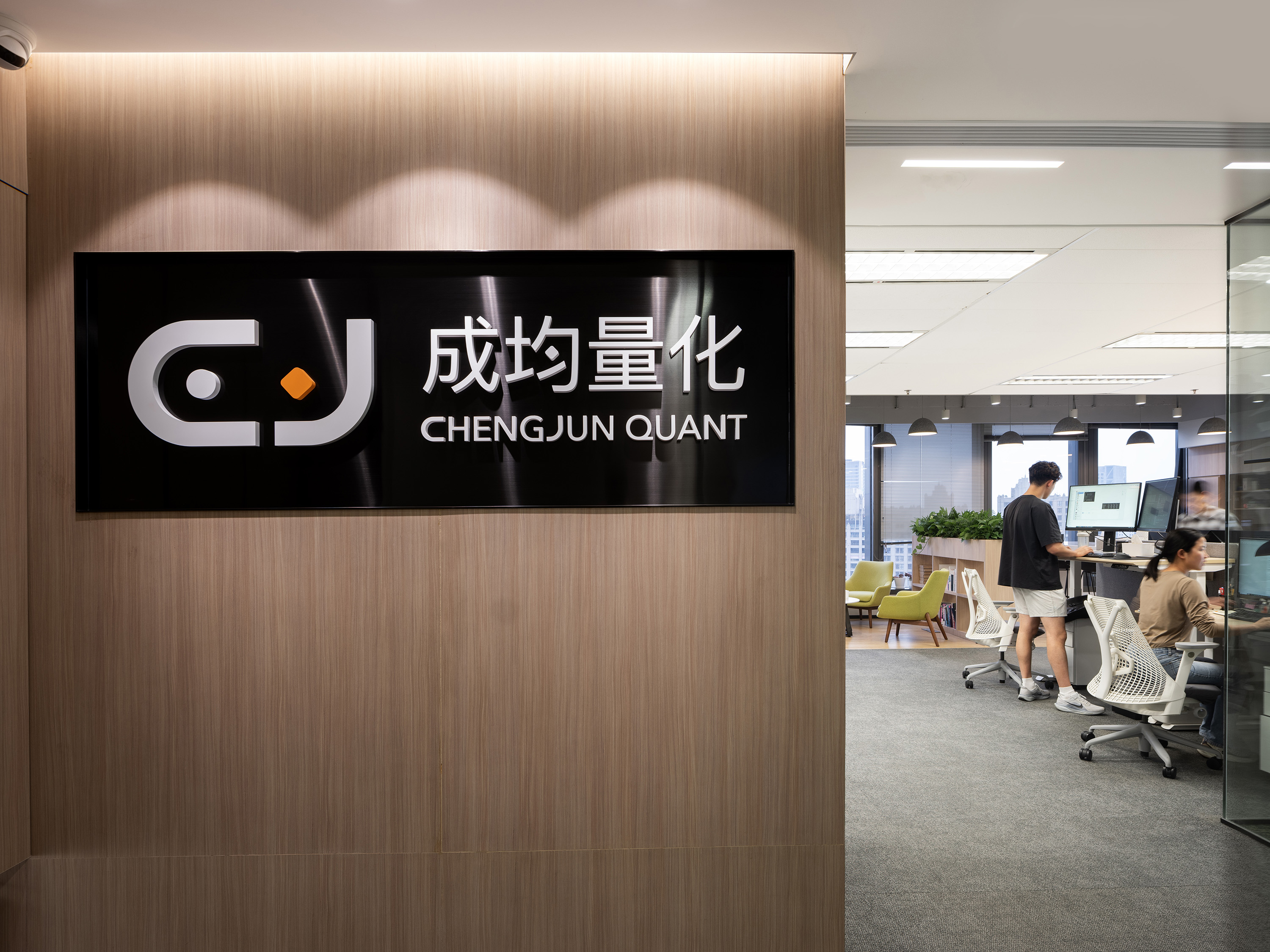 上海成均量化企业品牌墙与办公入口